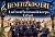 Luftwaffenmusikkorps Erfurt